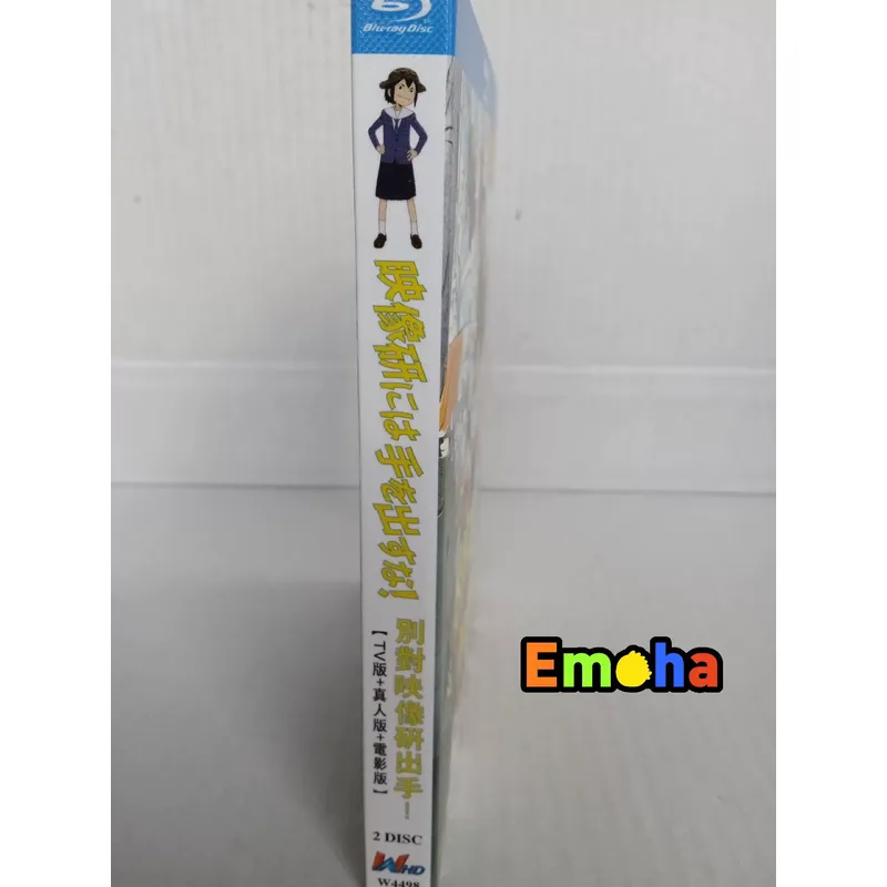 Home Cinema Blu Ray - Blu-ray Disk Sinema Sistemi Versiyonu Film