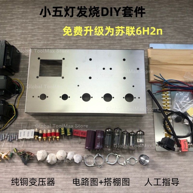 Home Cinema Hifi - 6P1 tüp amplifikatör kiti, bitmiş Sovyet