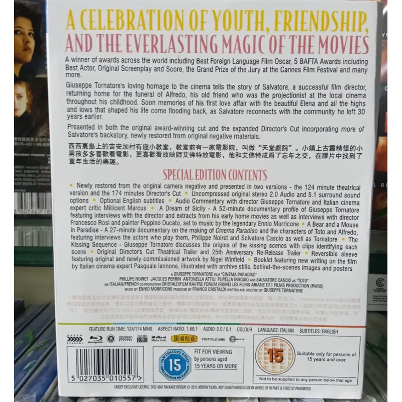 Cinema Paradise Blu-ray Disk Y - Home Cinema Blu Ray incelemesi ve fiyatı