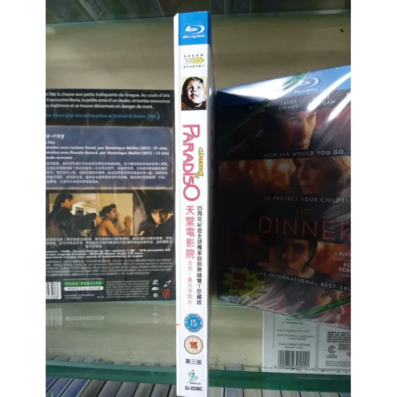 Cinema Paradise Blu-ray Disk Y - Home Cinema Blu Ray incelemesi ve fiyatı