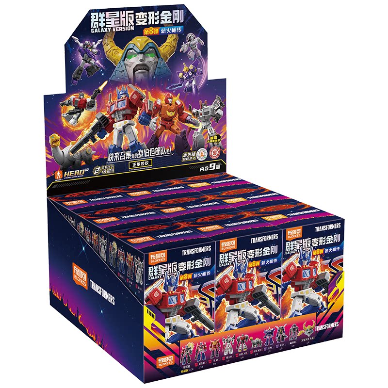 Blokees Transformers Galaxy Ve - Home Cinema Lighting incelemesi ve fiyatı